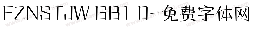 FZNSTJW GB1 0字体转换